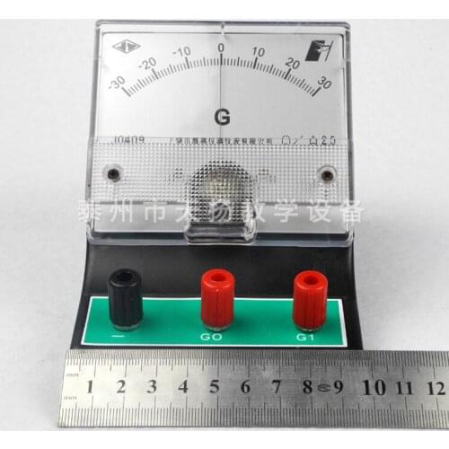 J0409 Sensitive Galvanometer Junior High School Physical Electrical Circuit Teaching Instrument Experiment Physics