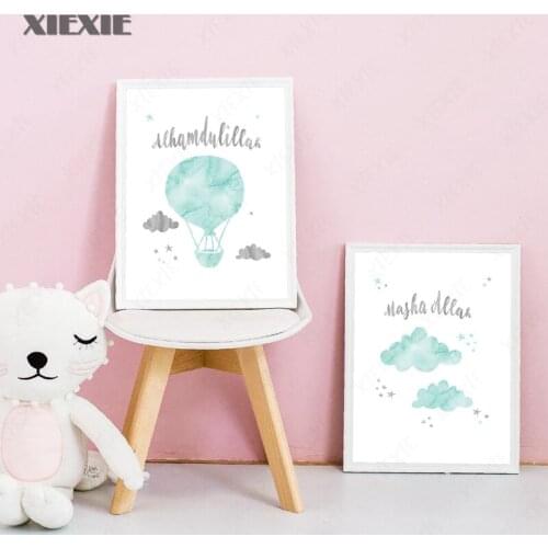 Mint Watercolor Wall Art Pictures Canvas Painting Islamic Muslim Poster Prints Nursery Baby Room Living Room Decorations