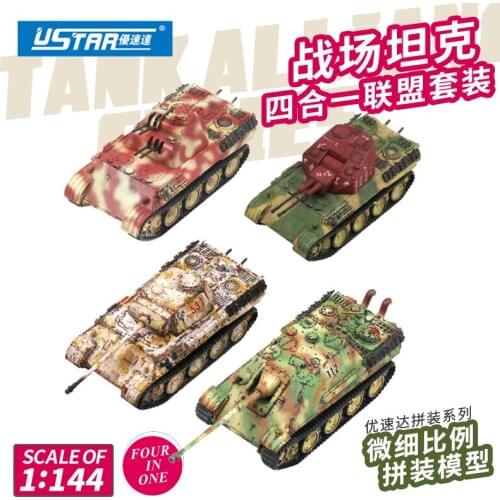 U-STAR Assembled model 1/144 German Mini Panther Tank UA60006-60009