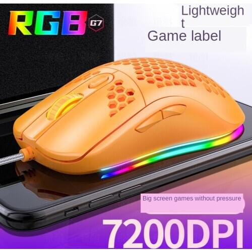 Silver Eagle G7 gaming mechanical wired gaming mouse Dongdong rgb backlit mouse USB computer accessories 7200DPI for laptop