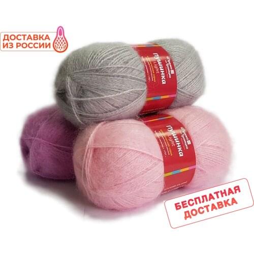 Товары для шитья Троицкая камвольная фабрика China At AliExpress