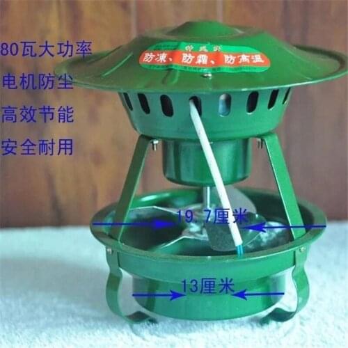 80W Household Induced Draft Fan Chimney Exhaust FanStove Inverted Smoke Exhaust Smoke Machine Double Fan Blades 220V