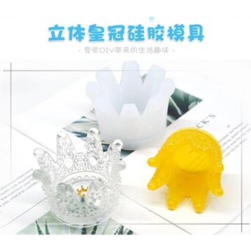 Crown mold DIY crystal gel silicone mold ashtray storage box multi-functional stereo crown