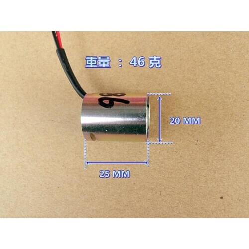 3pcs 12V-16V 1A-1.35Miniature on-line release Electromagnet on-line release, power off and suction