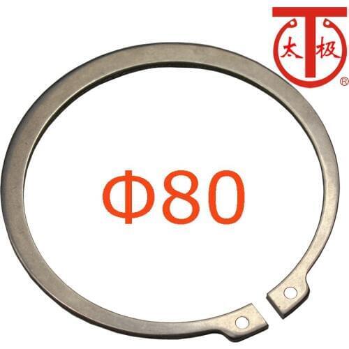 STW 80) DIN471 External Retaining Ring (STW external circlips) 10 pieces/lot