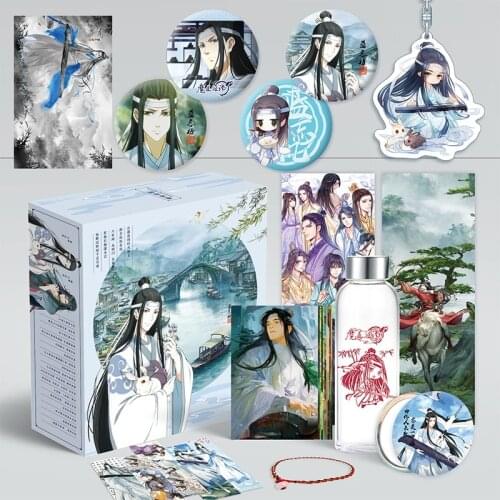 New Anime Mo Dao Zu Shi Luxury Gift Box Wei Wuxian Lan Wangji Water Cup Badge Postcard Bookmark Gift Anime Around
