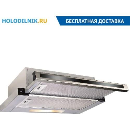 Korting Cooker Hoods