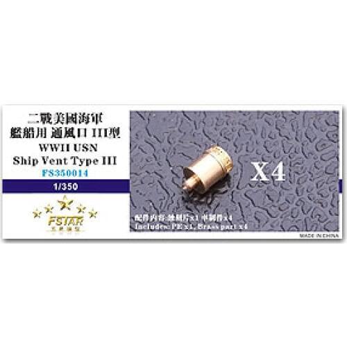 Five Star FS350014 Type III Ventilation for US Navy Ships in World War II(4 pieces)