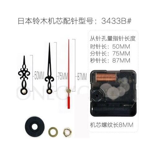 Silent Sweep Second Wall Clock Movement Electronic Clock Quartz Clock Core Watch Core 8MM