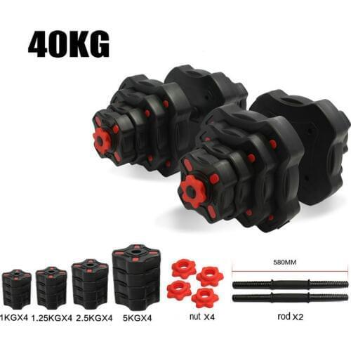 40KG Dumbbell Exercise&Fitness Dumbbells, Barbell Weight Set for Weightlifting, Weights Adjust Dumbbell Set Fitness Equipment