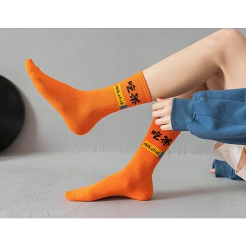 Q Korean Style Fashion Harajuku Street Hip Hop Socks Unisex Fun Men Socks Happy Skateboard Chinese Character Letter Ladies Socks