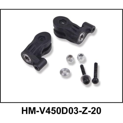 Walkera V450D03 Rc Helicopter Spare Parts HM-V450D03-Z-20 Tail Blade Grips