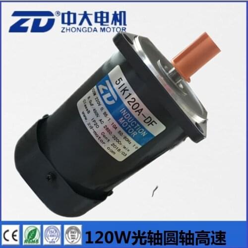 5IK120RA-DF 120W optical axis/circular axis high-speed motor 220V fixed speed, speed regulation, 2600 rpm / 3200 rpm