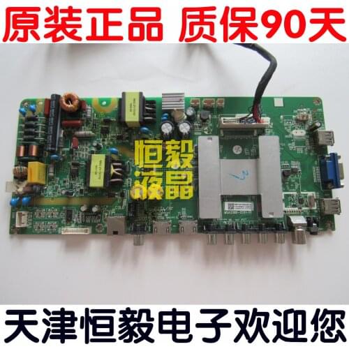 Screen LC390TA2A Z40G3311 motherboard MSA338D ZC01-01