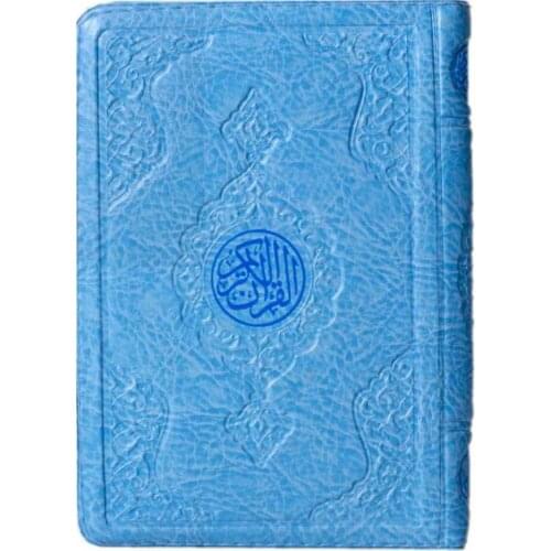 The Holy Quran Bag Boy Quran Different Color Sealed Case 12,5 x 17,5 muslim gift islam prayer beads stand ramadan