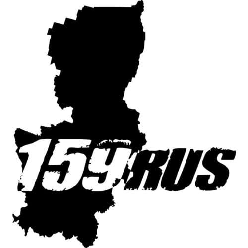 CS-10273# Vinyl Decal 159 RUS Car Sticker Waterproof Auto Decors on Truck Bumper Rear Window