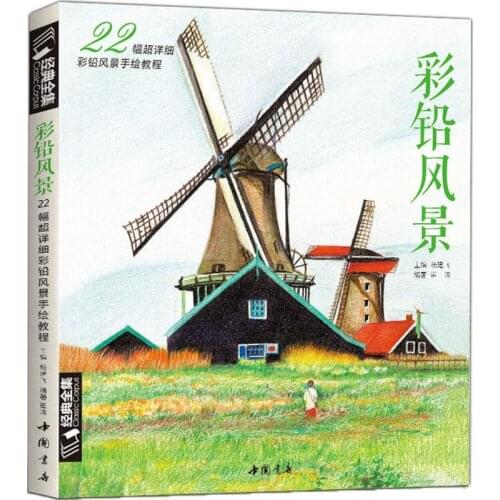 New Children Adult Color Lead Zero Basis Hand-painted Color Map Landscape Entry Warmth Album Ancient Style Coloring Book