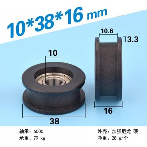 1pcs 10*38*16mm H groove grooved pulley, 6000 package plastic nylon bearing pulley, elevator guide wheel
