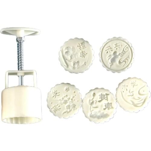 2021 New 75g Mooncake Moon Cake Plunger Pastry Mold Cookie Cutter With 5 Flower Stamps