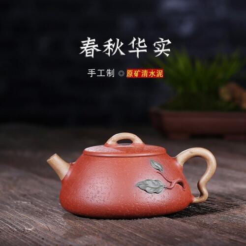 Authentic pure manual during the spring and autumn, huashi pot double color paste the teapot kung fu tea set
