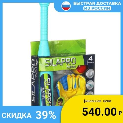 SILAPRO Baseball Bats And Balls