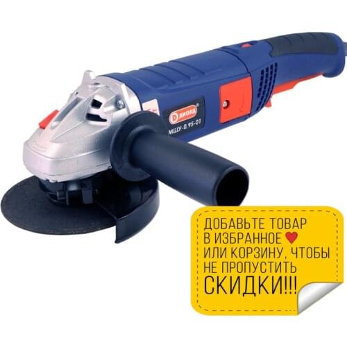 ДИОЛД Cut-off Engravers