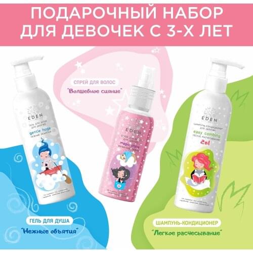 Аксессуары для душа Eden China At AliExpress