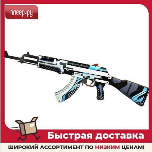 Игрушечное оружие и бластеры Maskbro China At AliExpress