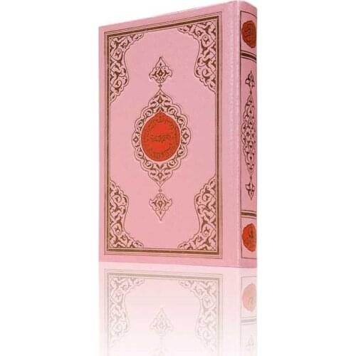 Mem Size My Kur'anım (Pink Cover, Sealed)
