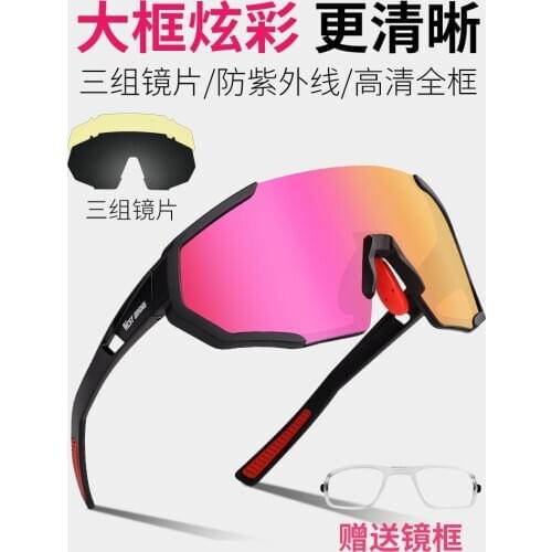 Outdoor wind cycling glasses polarized myopia stents mountain bike glasses equipment