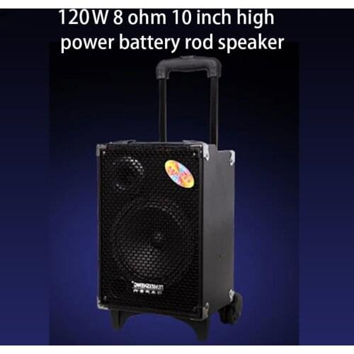 120W 8 Ohm 10 Inch Audiophile Speaker High Power Battery Trolley Speaker Portable Mobile Active Trolley Stage Outdoor Audio