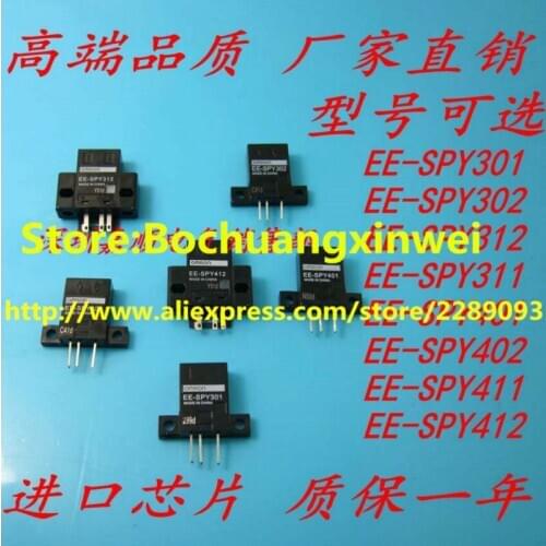 Free Shipping! 5pcs/lot EE-SPY312 SPY312 Slot-type Reflective Photomicrosensor