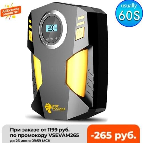 Digital Tire DC 12 Volt Trolley Air Compressor 150psi Car Air Compressor Motorcycle Bike