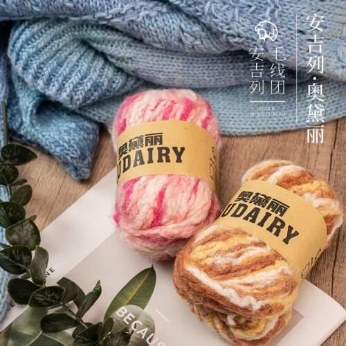 Angel Audrey Polyamide Yarn Fancy Knitting Hat Gloves Scarf New Reel 50 Grams