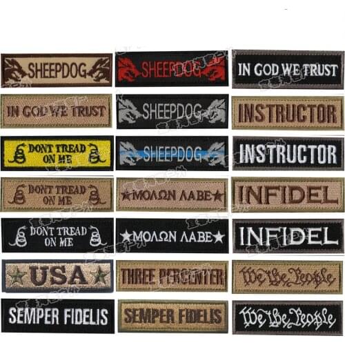 Military Army Tactical In GOD We TRUST Patches Molon Labe Sheepdog DONT TREAD ON ME Skull Emblem BADGE