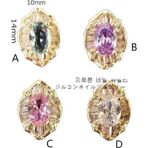 0.7mm*0.8mm Nail Ellipsoidal zircon Charms Crystal clear purple gem 3D AB Mirage Manicure Stones JE662-665