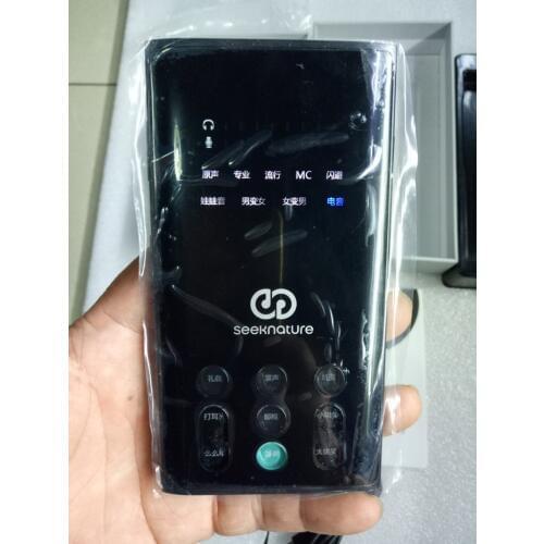 Broadcast II second generation of mobile phone live sound card Andrews For Mobile Phone song K live Ma