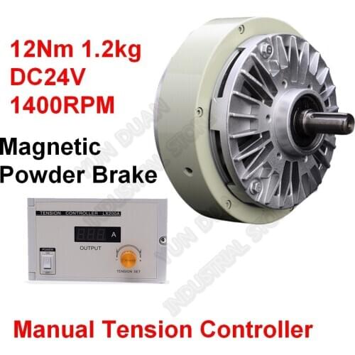 12Nm 1.2kg DC24V One Single shaft Magnetic Powder Brake & Manual Tension Controller Kits For Bagging printing dyeing machine