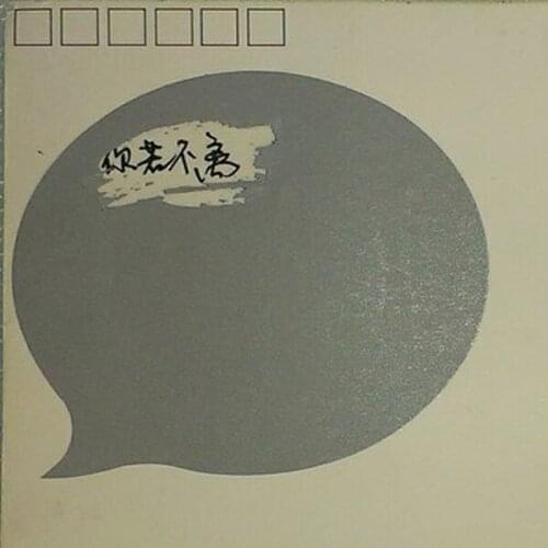 60*70mm oval message box shape scratch off labels ! USD 106 / 500 piece