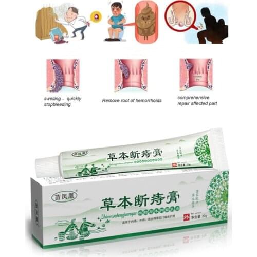 20g HuaTuo Herbal Hemorrhoids Ointment Anti-Inflammatory/Itching/Fissure Bowel Bleeding Repair Cream