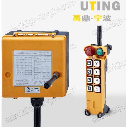 Telecontrol F26-A1 Industrial Radio Remote Control AC/DC Universal Wireless Control for Crane Controller1 transmitter 1 receiver