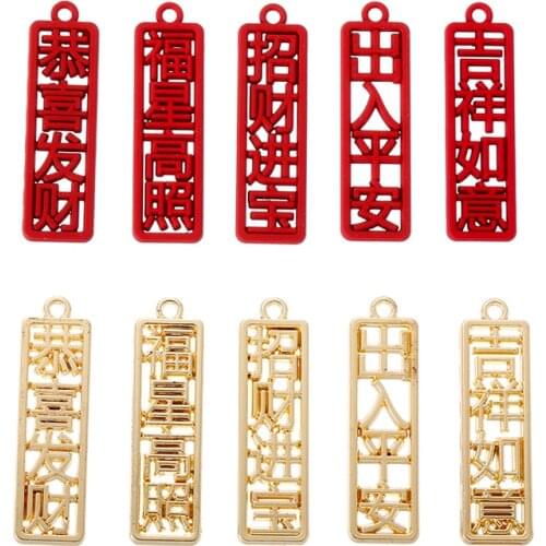 YuenZ 6 pcs High quality Chinese style Chinese words Charm Woman Earring Necklace Alloy Charms for Jewelry Making