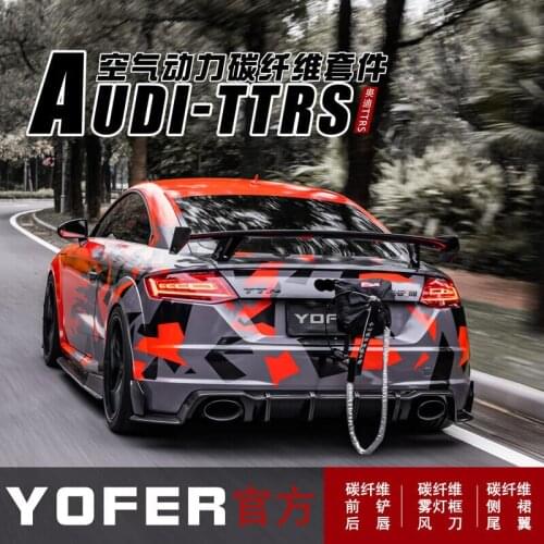 Suit For Audi Yofer Ttrs Carbon Fiber Turbulence Aerodynamics Package Tail Front Shovel Rear Lip