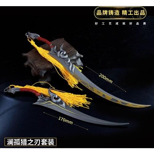 Alloy sword toy set 2pcs18cm bladeless weapon props cosplay model full metal crafts decoration cosplay holiday gift