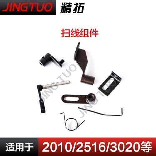 7-piece swept wire assembly computer prototype 2010 \ 2516 \ 3020 computer car pin car accessory drawing assembly