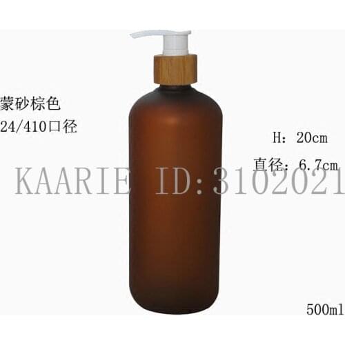Free Shipping 500ml10pcs/lot Frosting Tawney PET Shower Gel/shampoo Bottles,Bamboo Packing Bottle
