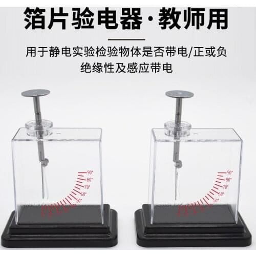 Foil Electroscope Physics Electrostatic Teaching Instrument
