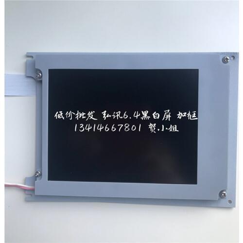 SP17Q001 6.4' monochrome LCD panel / display screen of techmation HMI for haitian injection molding machine (REPLACEMENT)