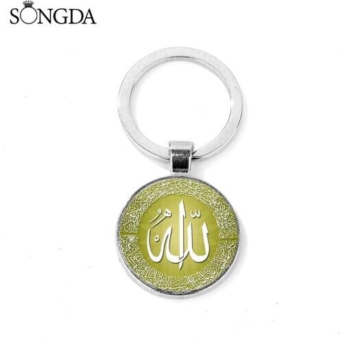 Classical Islamic God Allah Charm Keychain Silver Plated Alloy Key Ring Arabic Muslim Religion Key Chain Ring Handicrafts