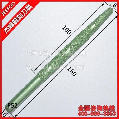 P52-10*6*100mm CNC Stone Engraving Milling Bit, CNC 3d Relief Roughing Milling